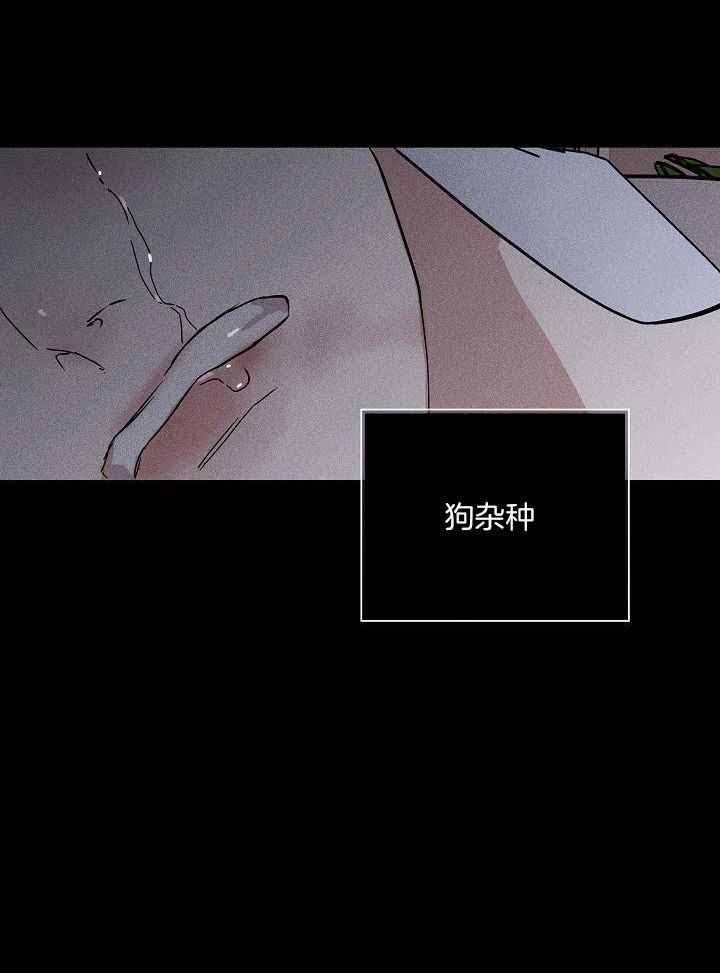 已婚男遇到渣女漫画,第107话1图