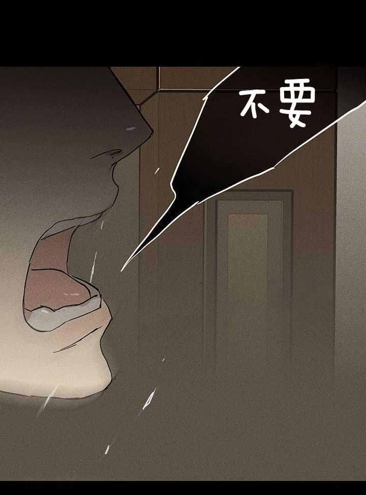 已婚男二选一漫画,第154话1图