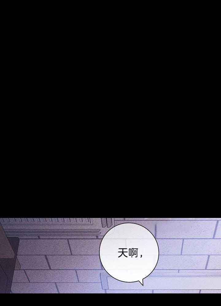 已婚男vs未婚男漫画,第94话1图