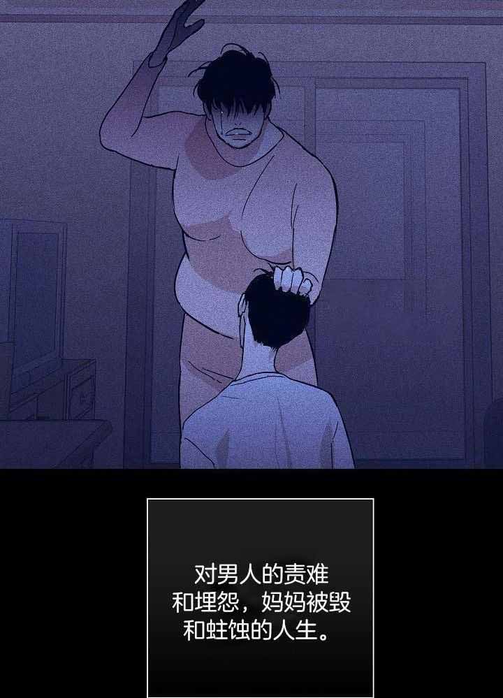 已婚男vs未婚男漫画,第89话1图