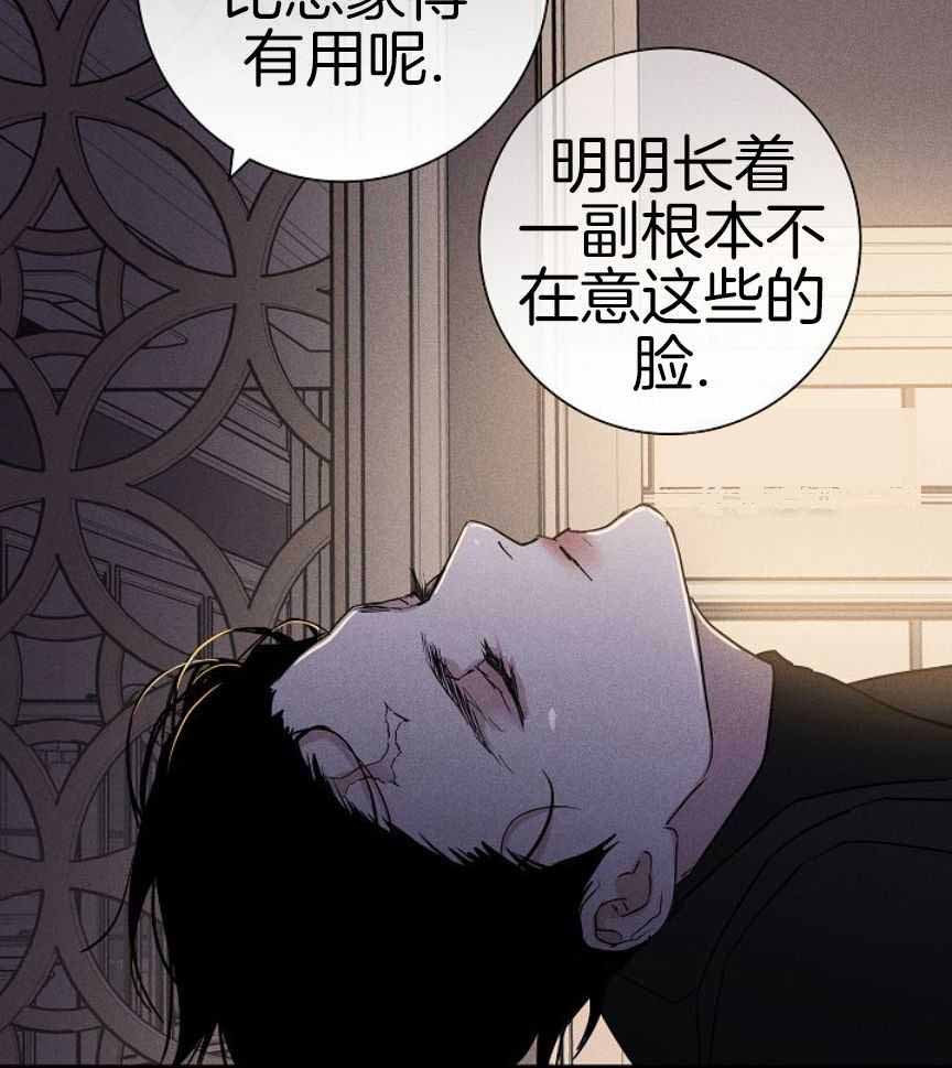 这就是已婚男人的浪漫吧漫画,第163话1图