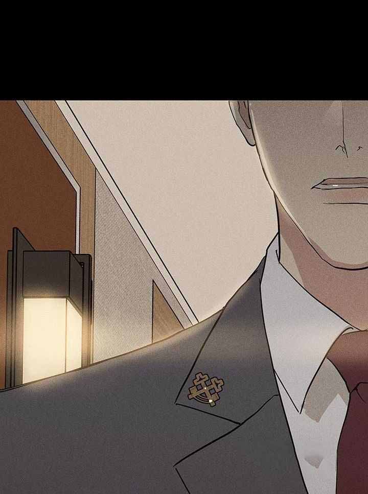 已婚男(I+II季)漫画,第150话1图