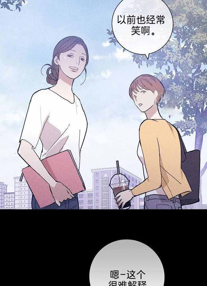 已婚男与未婚女的恋情漫画,第95话2图