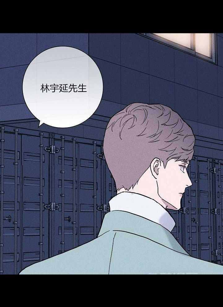 已婚男第二季知乎漫画,第139话1图