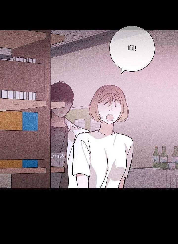 已婚男吻前女友漫画,第79话1图