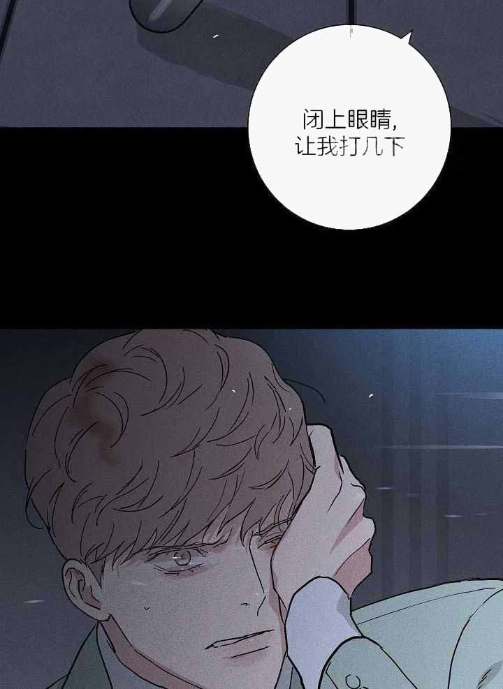 已婚男与未婚女的电视剧漫画,第142话2图