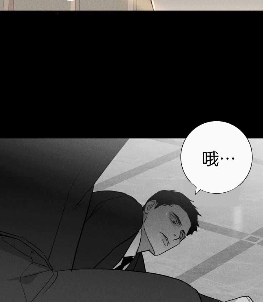 已婚男人是什么心理漫画,第162话1图