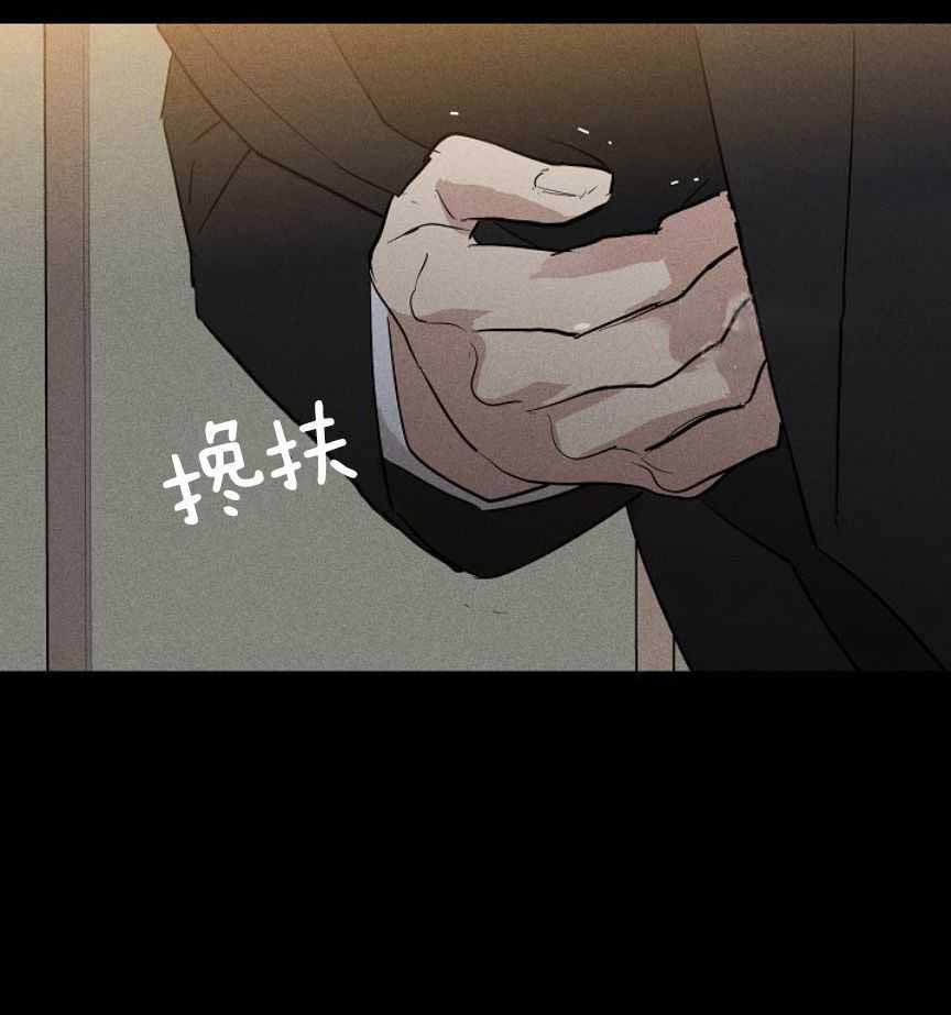 已婚男第二季预告漫画,第161话1图