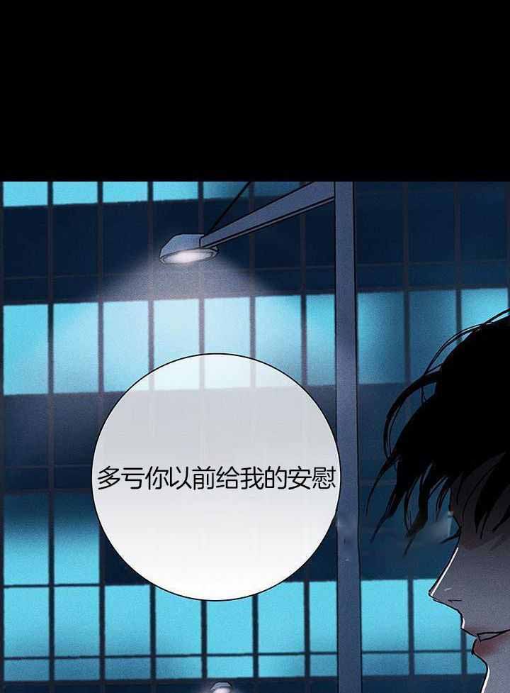 已婚男吻前女友漫画,第158话1图