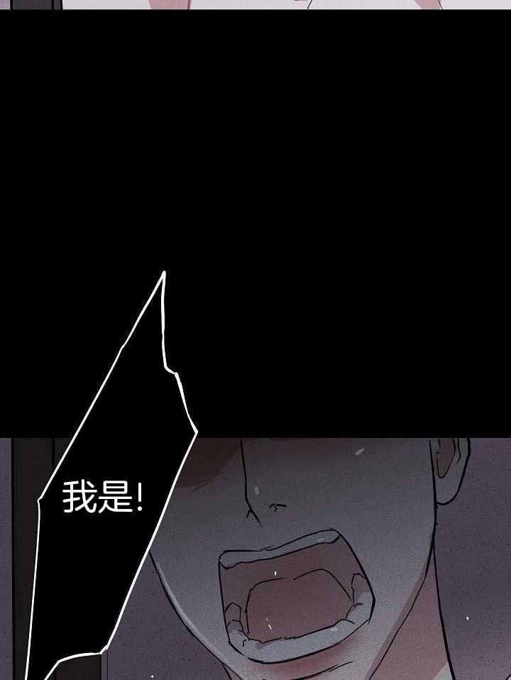 已婚男vs未婚男漫画,第106话1图