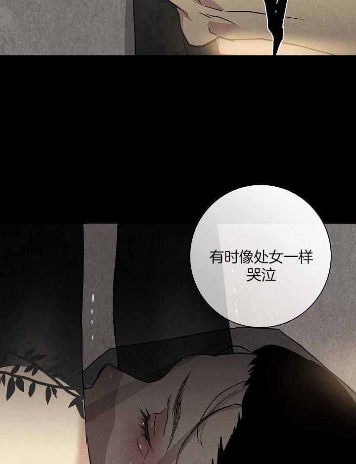 已婚男吻前女友漫画,第138话1图