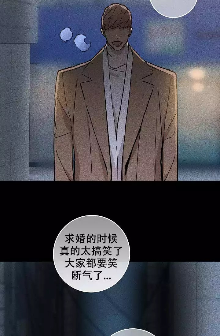 已婚男人喜欢你的表现 10个小细节告诉你漫画,第2话1图