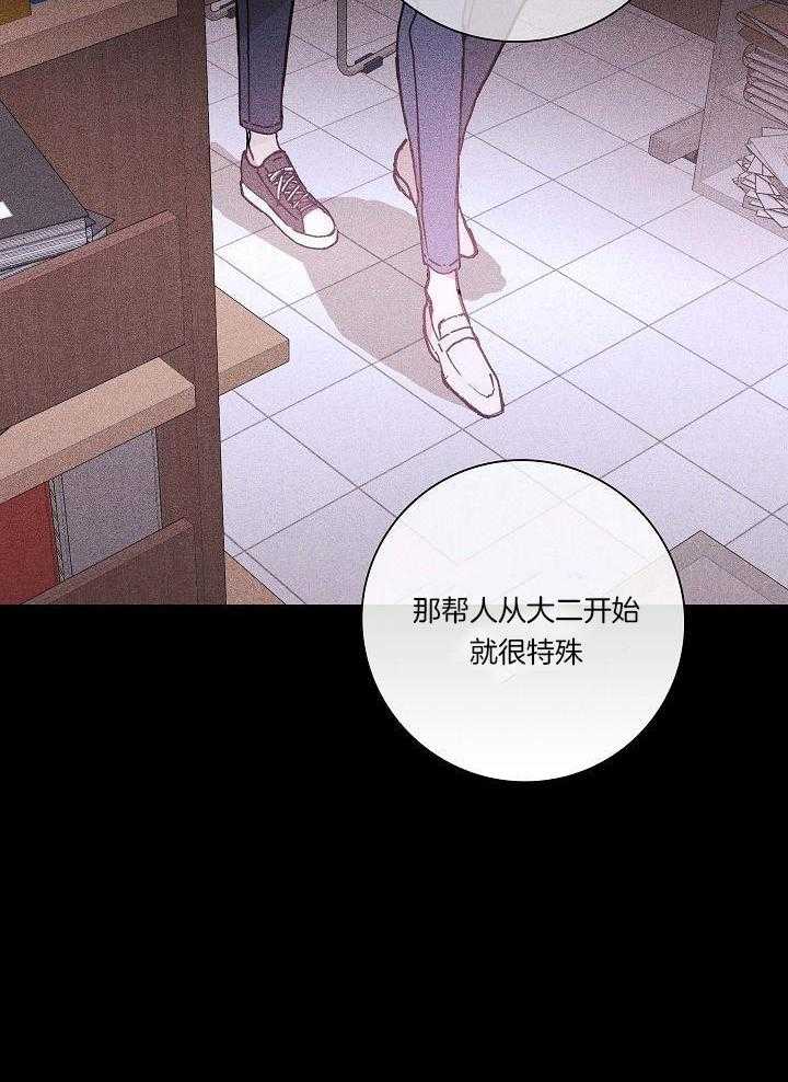 已婚男吻前女友漫画,第79话2图