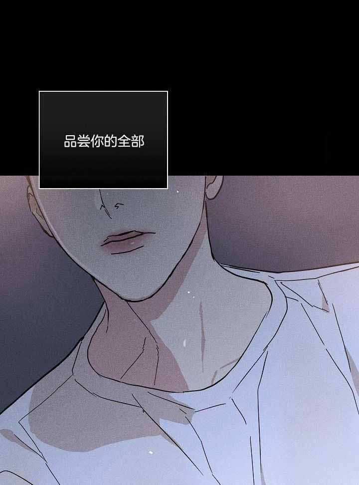 已婚男人喜欢你的表现 10个小细节告诉你漫画,第101话1图