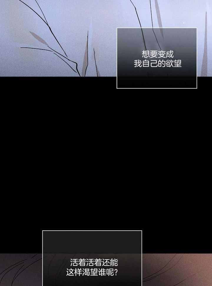 已婚男第一季完结免费观看漫画,第101话2图