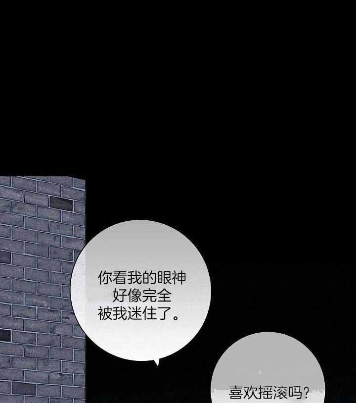 已婚男遇到渣女漫画,第99话1图