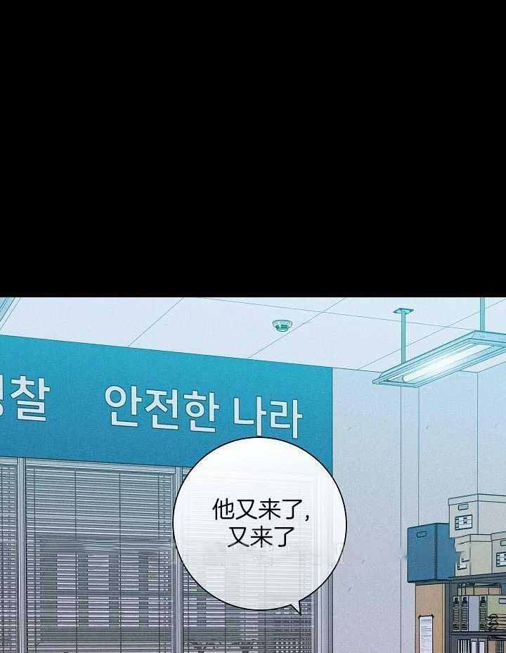 已婚男第一季完结免费观看漫画,第116话1图