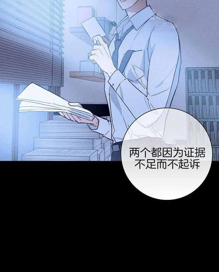 已婚男知乎漫画,第132话1图