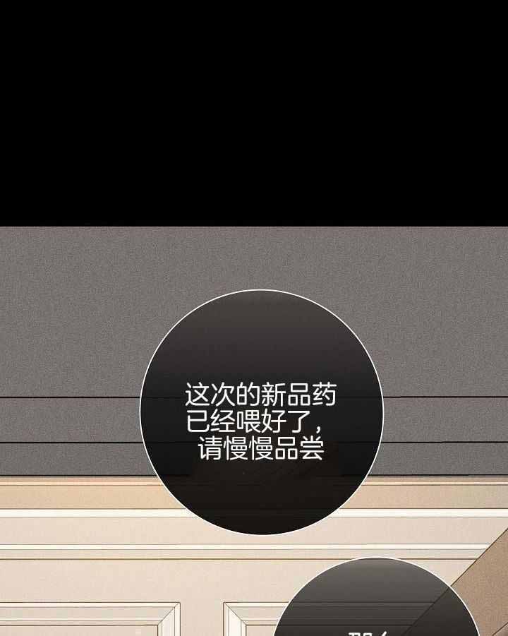 已婚男人喜欢你的表现 10个小细节告诉你漫画,第137话1图