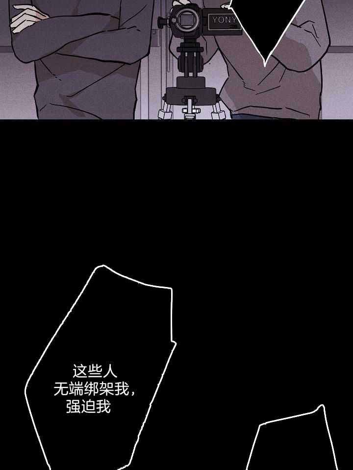 已婚男vs未婚男漫画,第106话1图