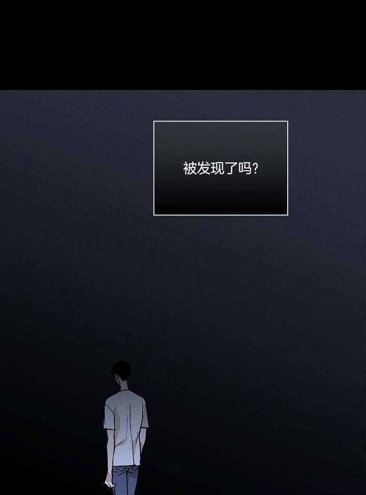 已婚男人喜欢你的表现 10个小细节告诉你漫画,第102话1图