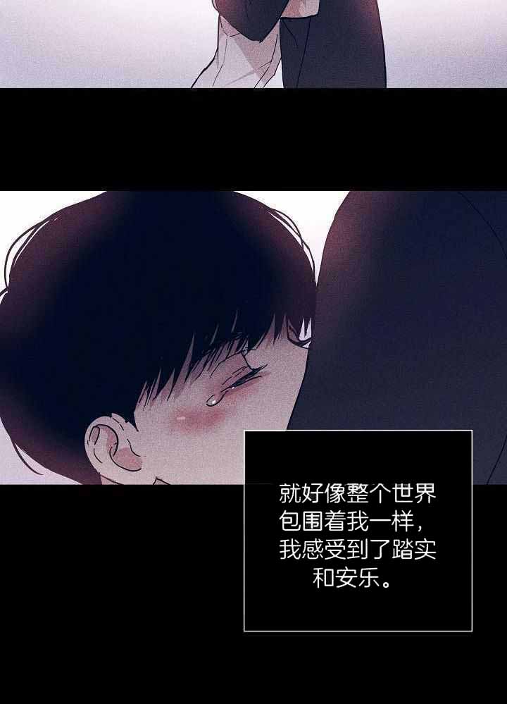 已婚男人喜欢你的表现 10个小细节告诉你漫画,第89话1图