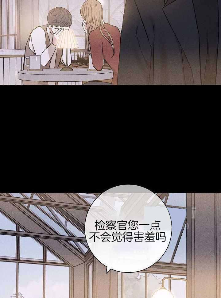 已婚男二选一漫画,第131话1图