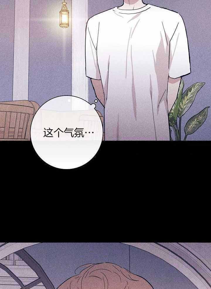 已婚男婚外生子漫画,第90话1图