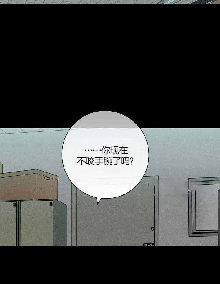 已婚男与未婚女的恋情漫画,第124话2图