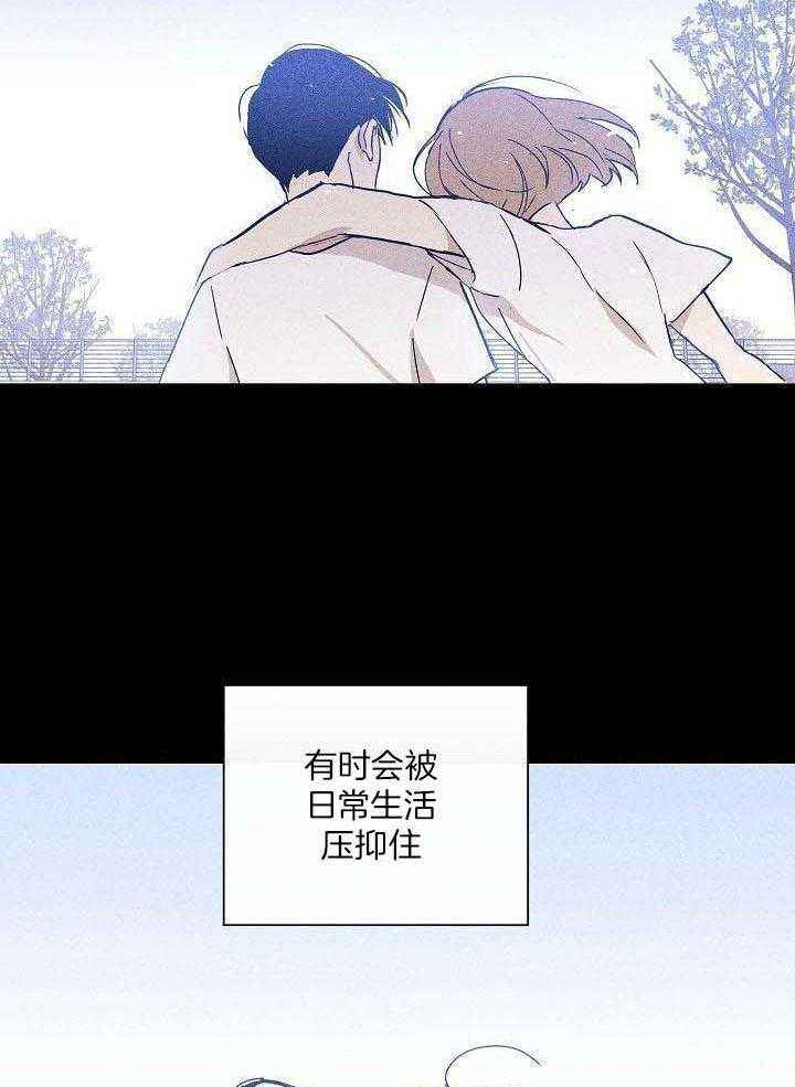 已婚男漫画全集漫画,第86话2图