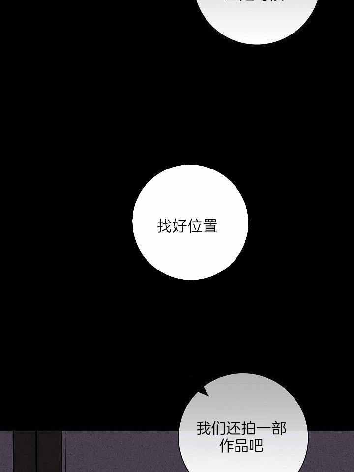 已婚男漫画全集漫画,第106话2图