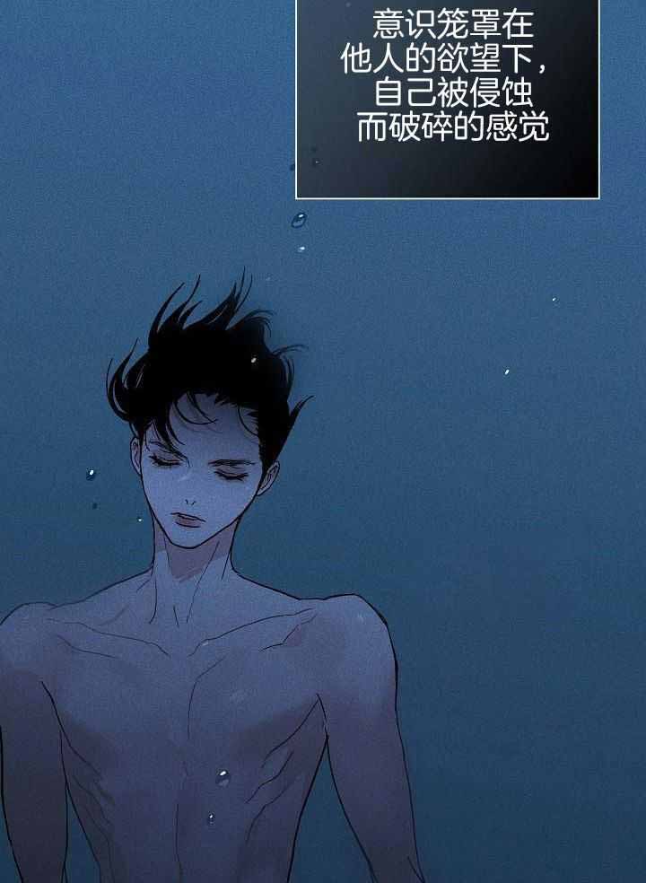 已婚it男漫画,第136话2图