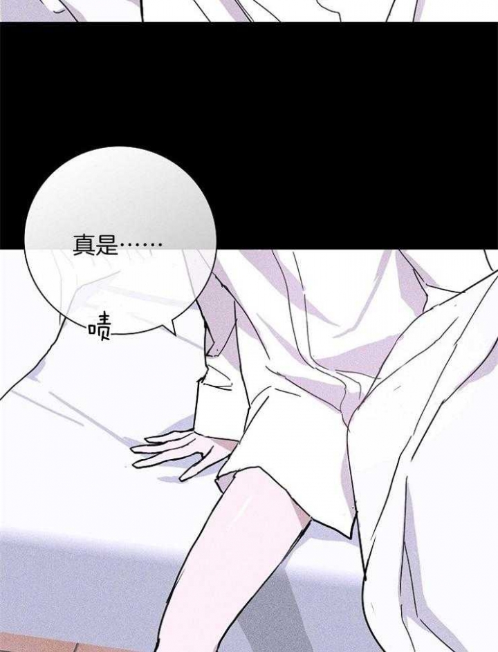 已婚男子漫画,第57话1图