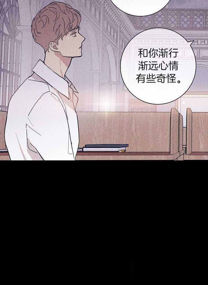 已婚男婚外生子漫画,第90话1图