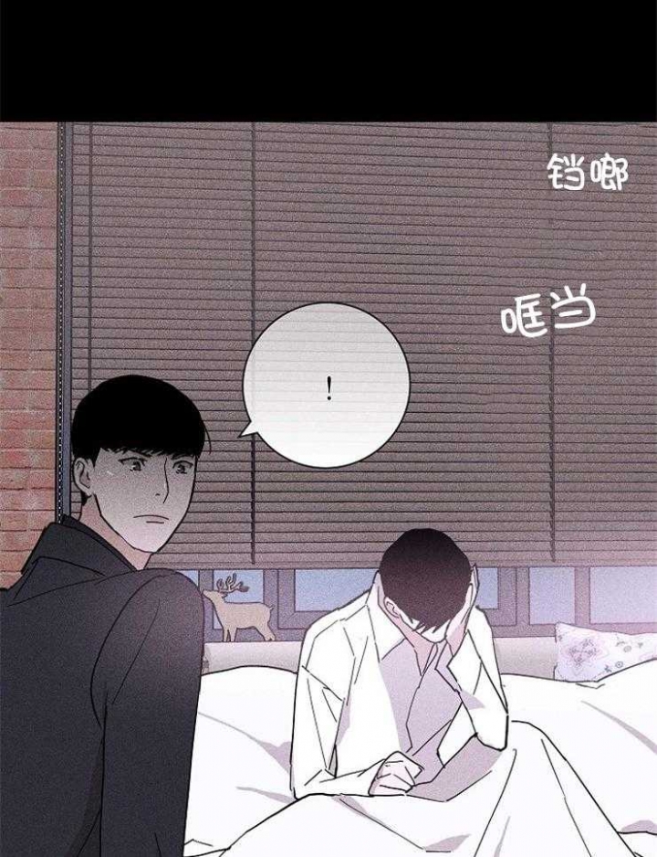 已婚男是不是真的爱你漫画,第61话1图