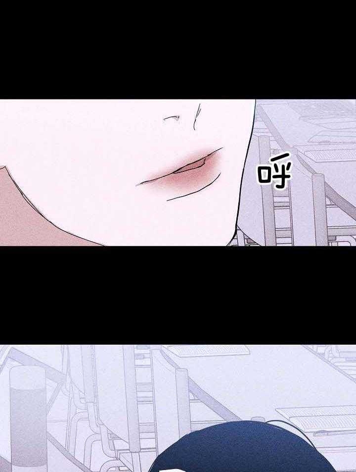 已婚男吻前女友漫画,第73话1图