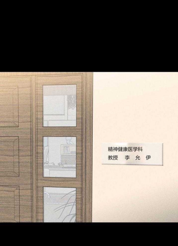 已婚男人喜欢你的表现 10个小细节告诉你漫画,第40话1图