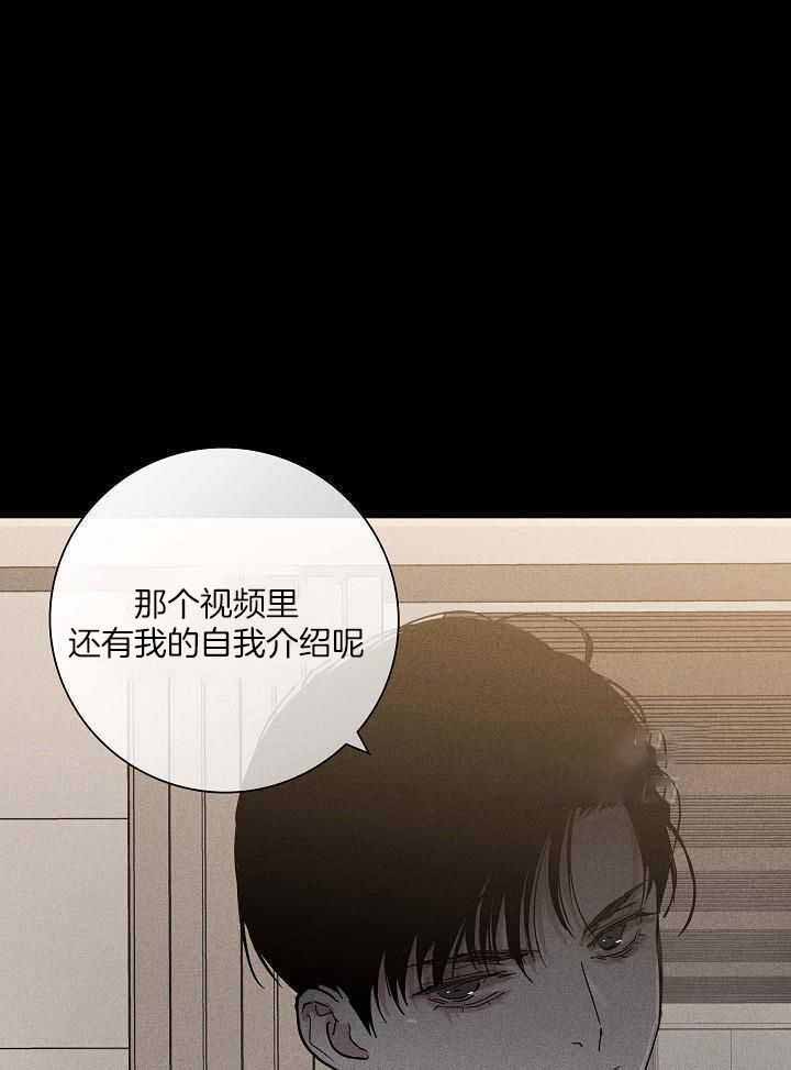 已婚男性漫画,第129话1图