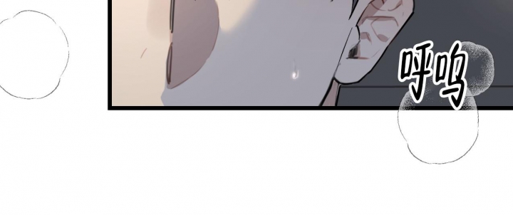 少爷和秘书漫画,第5话1图