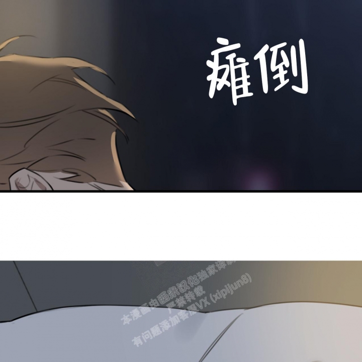 少爷和我警察版漫画,第8话2图