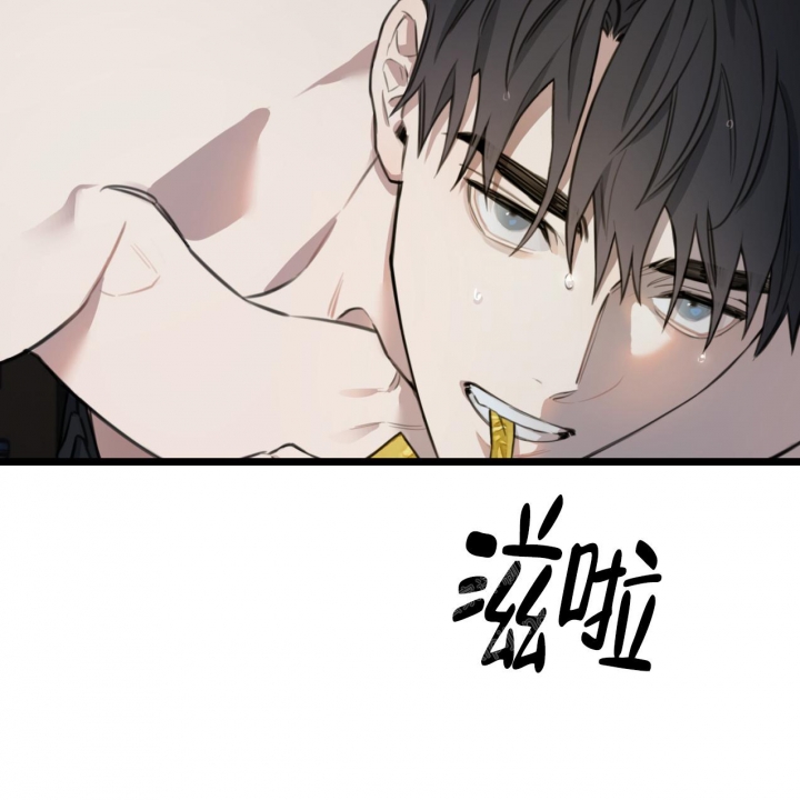 少爷和秘书漫画,第5话2图