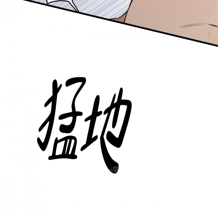 少爷和我之魔法师和我漫画,第5话1图