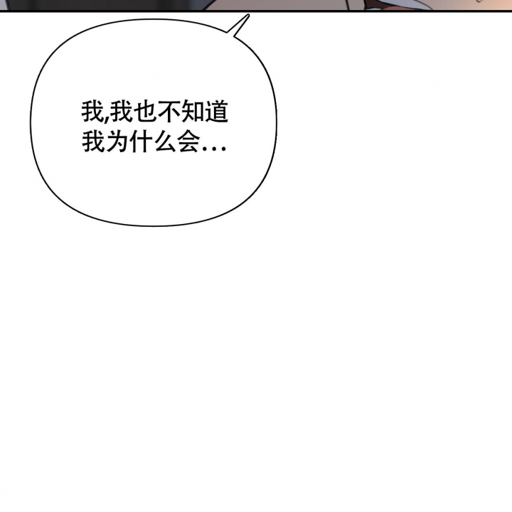 少爷和我完整版漫画,第6话1图