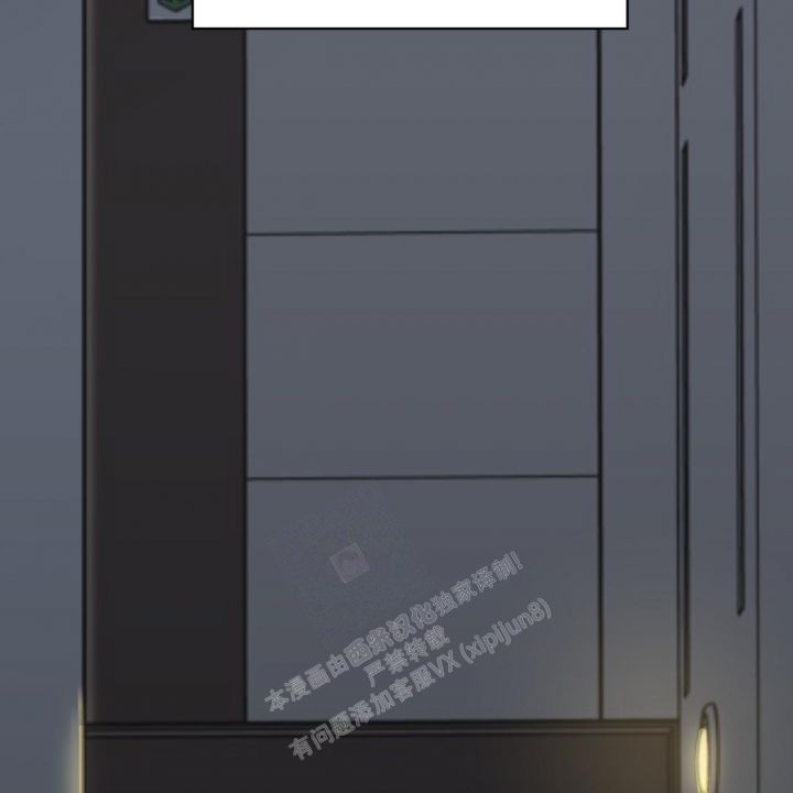 少爷和秘书漫画,第5话2图