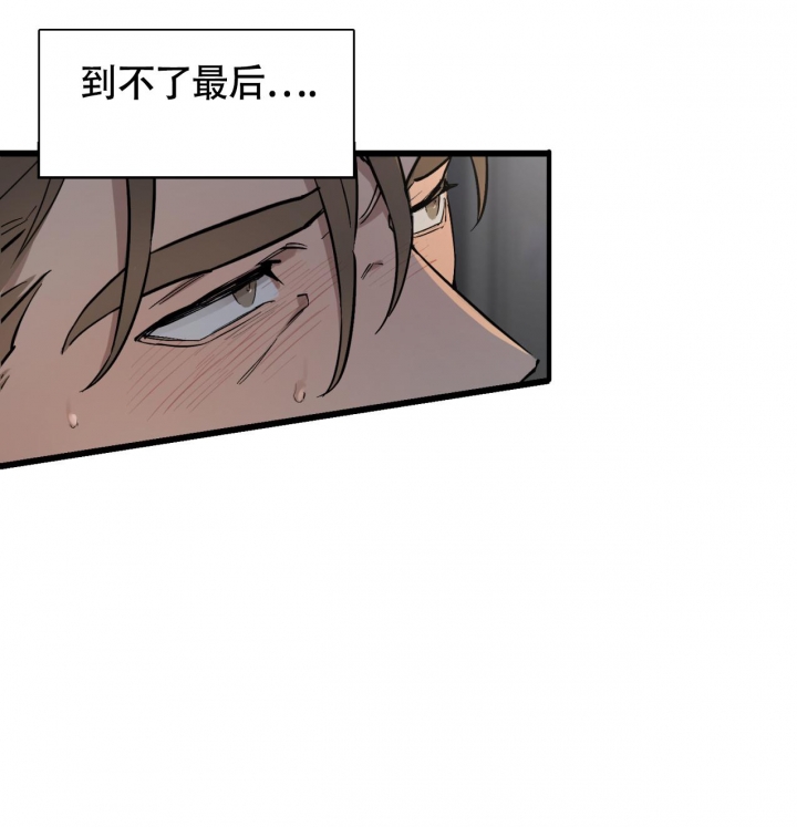 少爷和秘书漫画,第5话2图