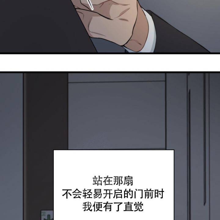 少爷和秘书漫画,第5话1图