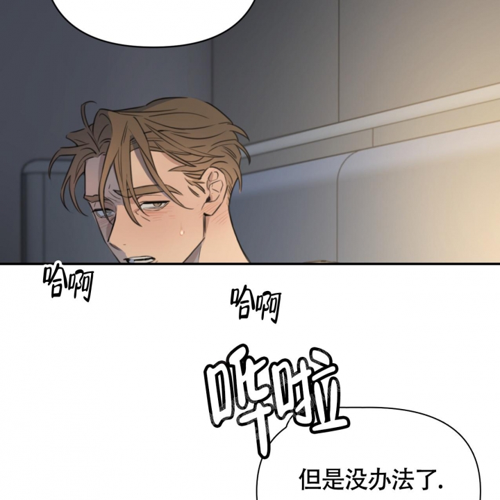 少爷和我完整版漫画,第6话2图