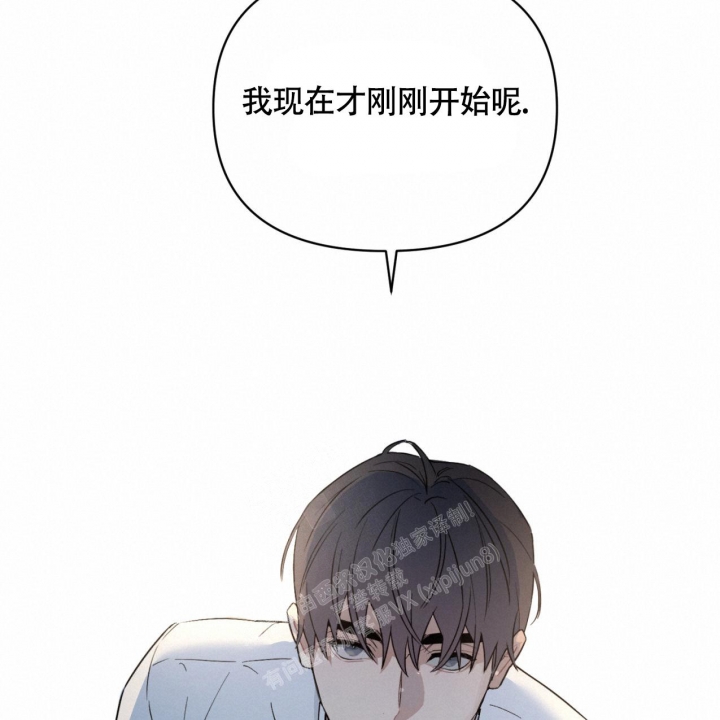 少爷和我之魔法师和我漫画,第5话2图