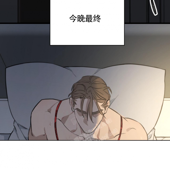 少爷和秘书漫画,第5话1图