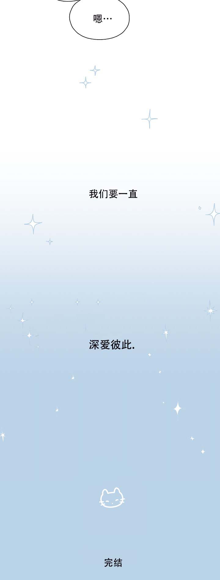 水中之书讲的是什么漫画,第9话1图